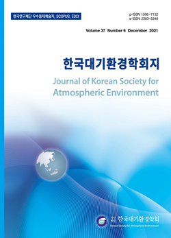 Journal of Korean Society for Atmospheric Environment