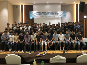 2018_CIIC_Workshop_단체사진_1