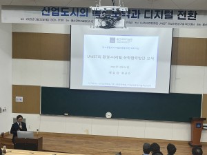 2025컨소시엄