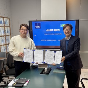 SNC 정보기술 MoU 채결