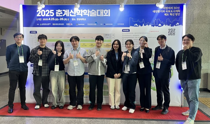 2025_KPA_춘계_사진4