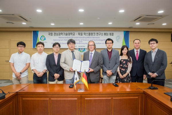 6. 경남과기대 에너지공학과, 독일 막스플랑크연구소와 MOU