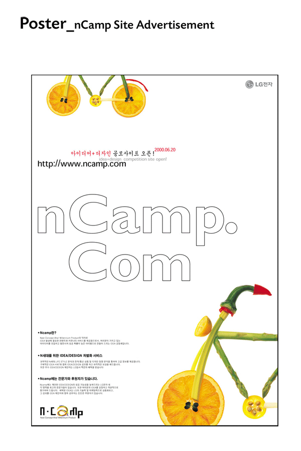 Poster: nCamp