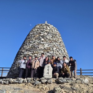 Hiking with Professor