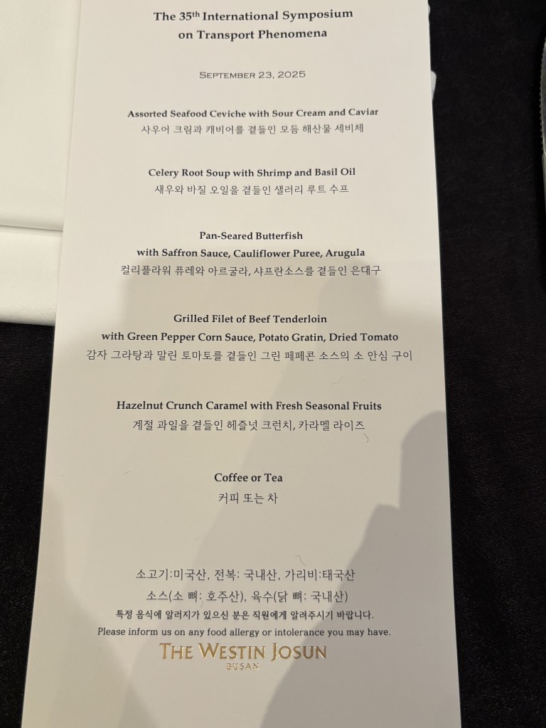 KakaoTalk_20251023_163346603_01