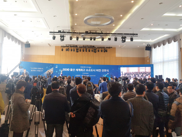 Declaration Ceremony of Ulsan’s Vision to become world best Hydrogen city in 2030