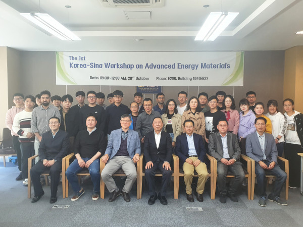 2019 1st Korea-Sino Workshop on Advanced Energy Materials