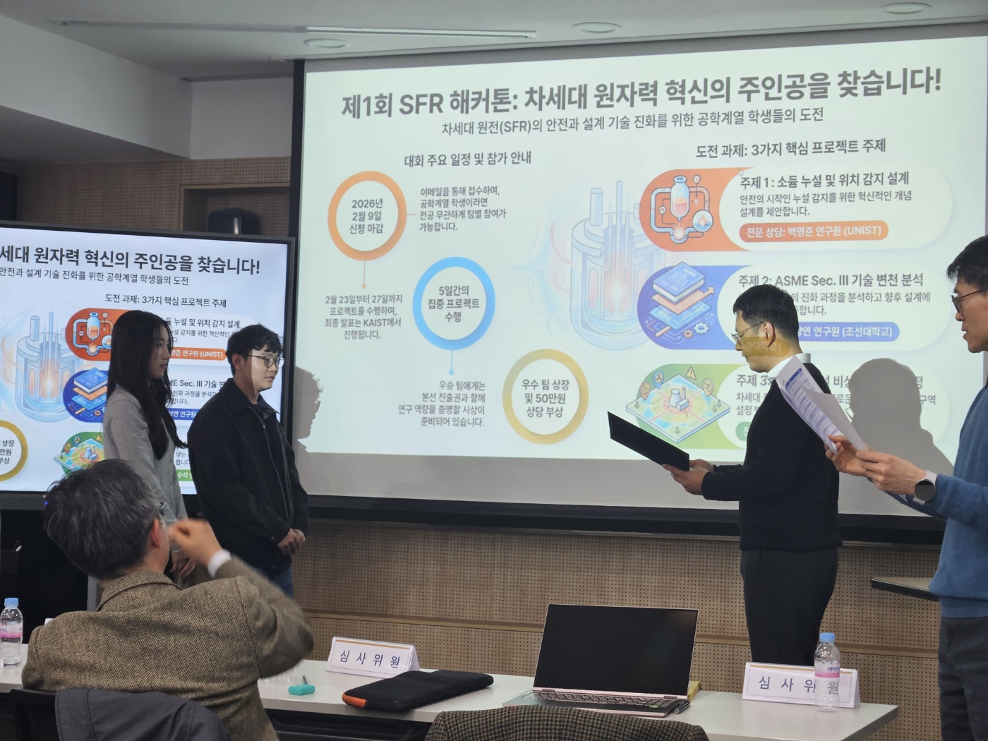 KakaoTalk_20260227_175101994_01