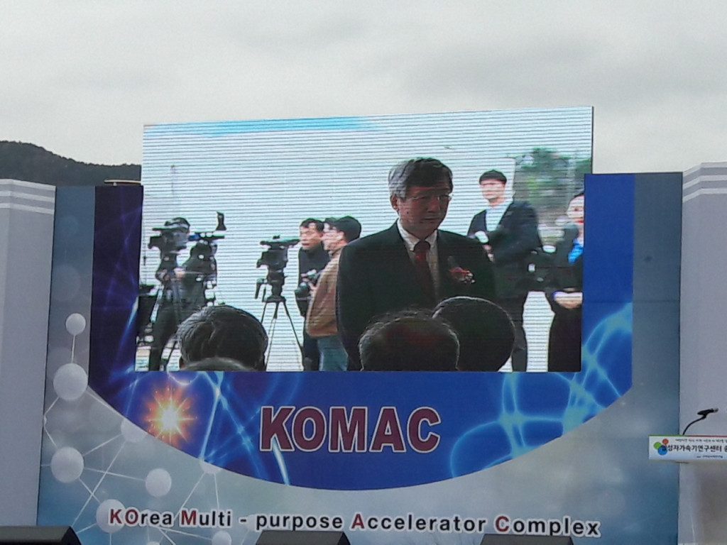 KOMAC_Opening2