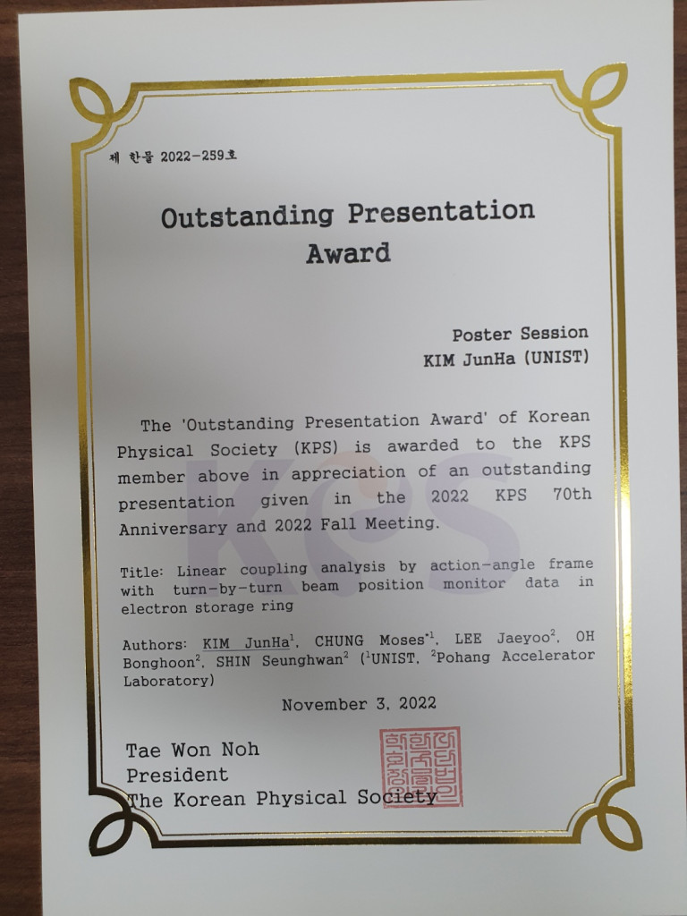 Outstanding_presentation_award2