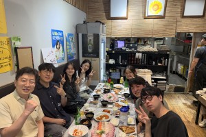 2026 대한화학회 재료화학분과 하계 심포지엄 회식