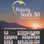 osk_rising_stars_30
