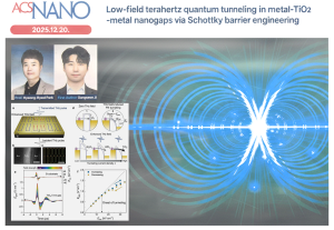 저전압 구동 테라헤르츠 양자소자 개발