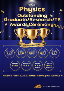 2026 Physics Outstanding