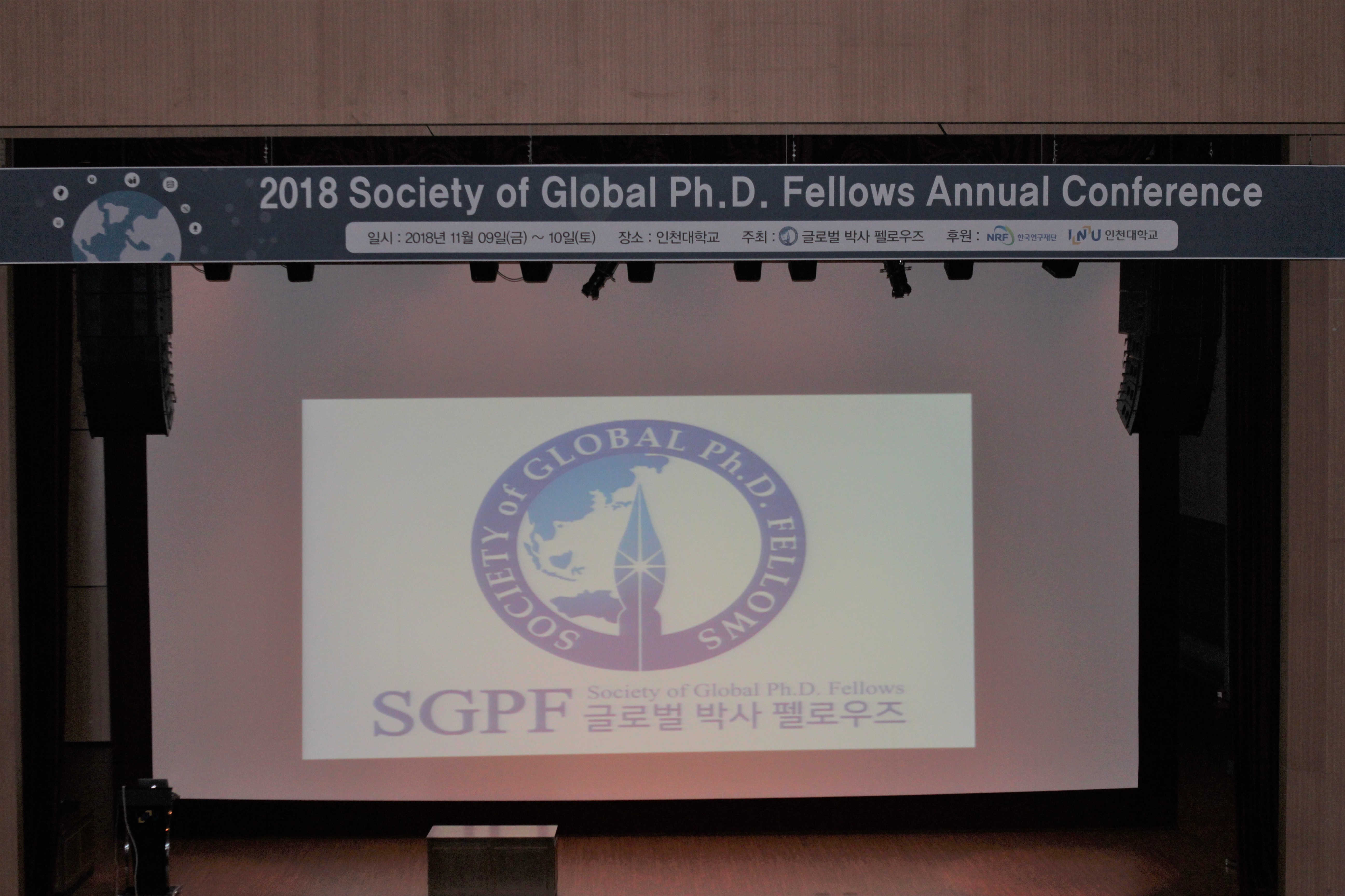 2018 SGPF annual conference
