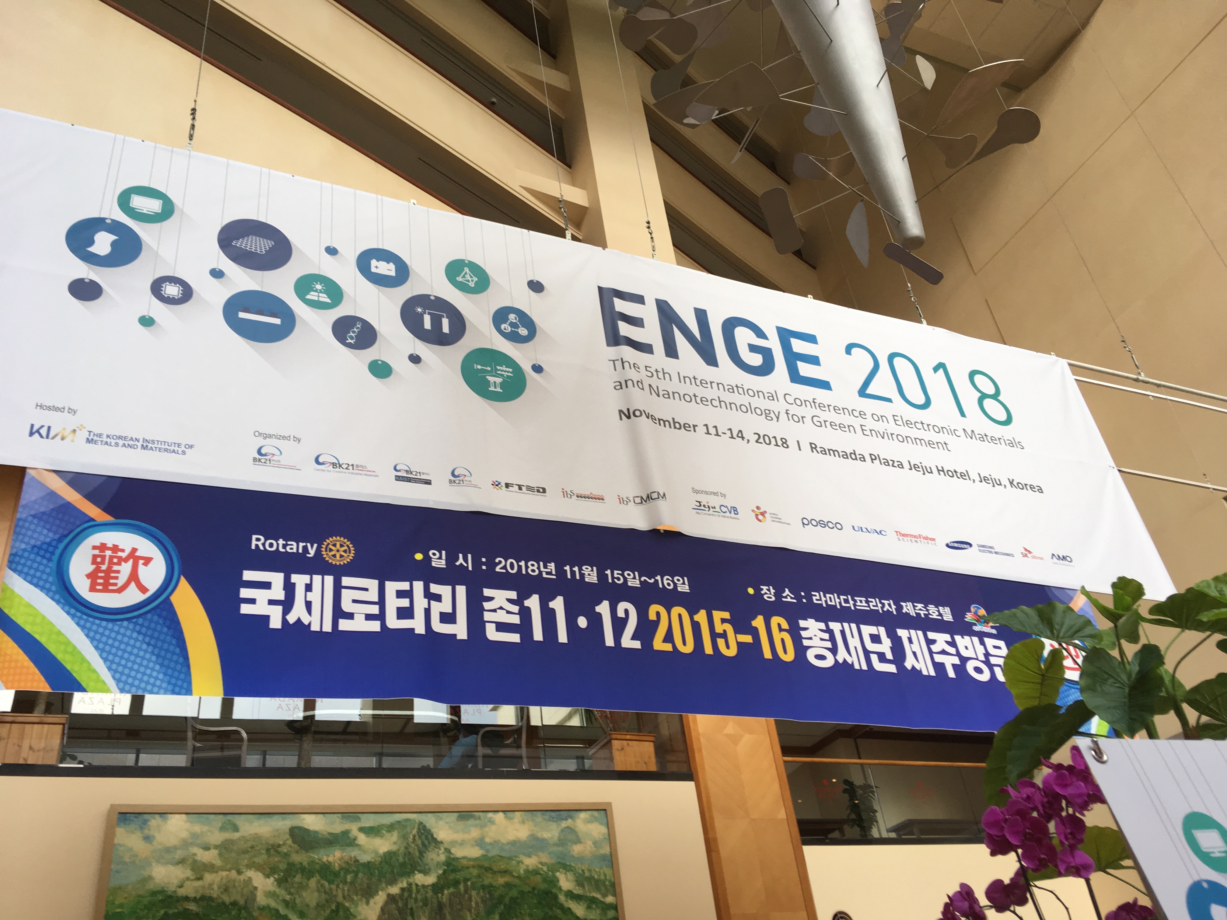 2018 International Conference on ENGE