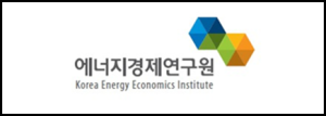 에너지경제연구원_홈페이지