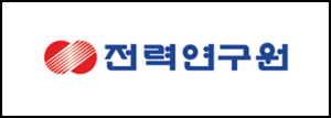 한국전력연구원_홈페이지