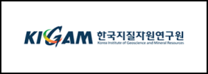한국지질자원연구원_홈페이지