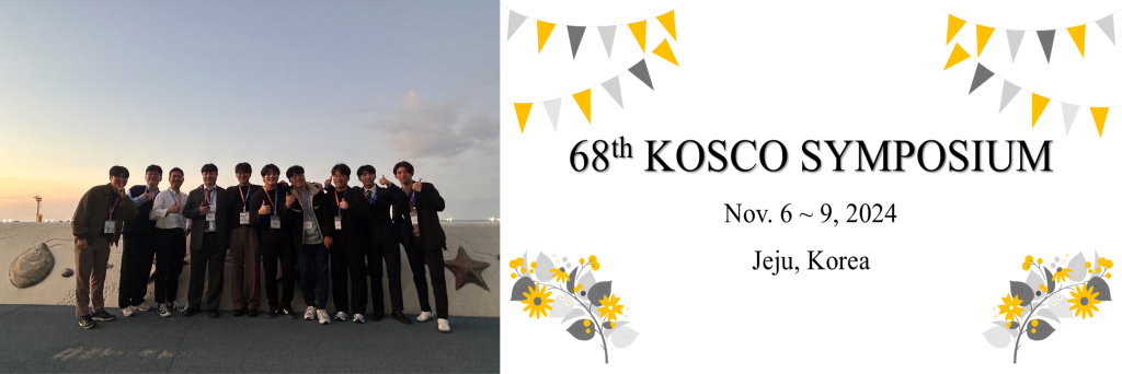 68th KOSCO