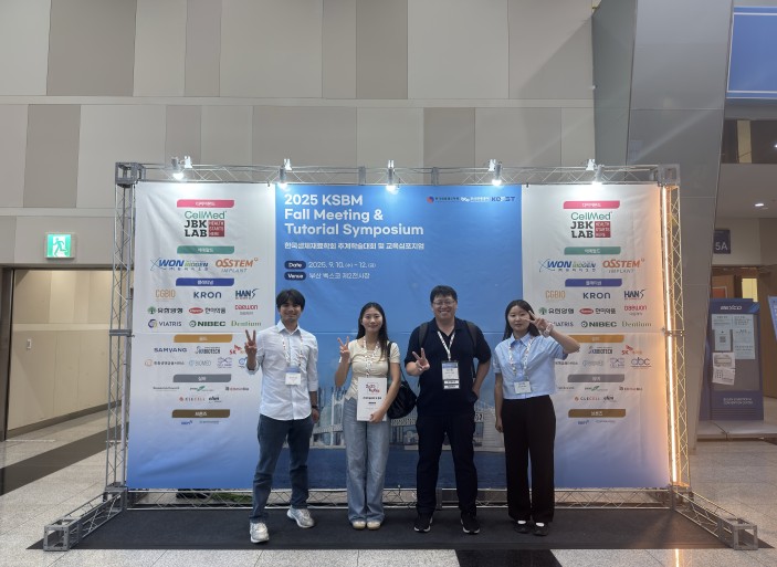 KakaoTalk_20251202_143803087