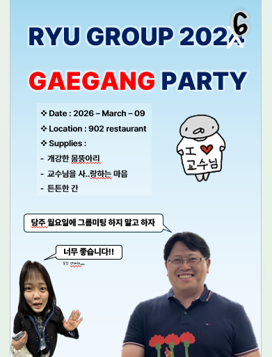 KakaoTalk_20260309_173022979