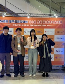 KakaoTalk_20260410_174601662