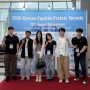 KakaoTalk_20260625_135727559